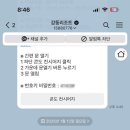 강동콘도미니엄 이미지