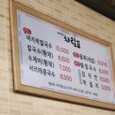 고전칼국수 이미지