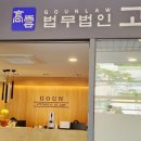 법무법인양지 이미지