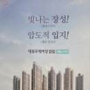 대광솔루션