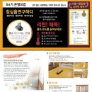 힐링샵 이미지
