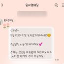 [W.5] 대구 임자경웨딩, 본식 드레스 1차 피팅 후기