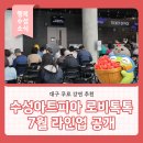 톡톡7 - 30747 | 톡톡7