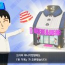 킹덤건설