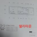 쉘리타운(오피스텔) 이미지