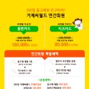 씨월드 이미지