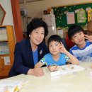 임혜경 교육감은 남문초등학교(학교장 김선준) 에서 '2013 부산교육의 방향 이미지