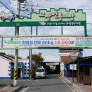 고창전통(상설)시장 이미지