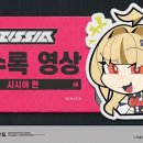 1%PC아레나 이미지