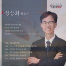 법무법인우리하나로분사무소 - 수성구 동대구로 348-15 | 법무법인우리하나로분사무소