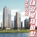 순천정원공인중개사사무소 이미지