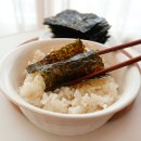 맥반석 김 이미지
