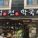 여주-0733 네이버블로그
