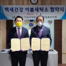 장흥세탁소 머니투데이