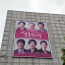 KT&G 상상마당 대치아트홀 이미지