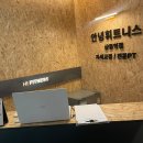 안녕휘트니스 상동역점 | 부천 상동 헬스장 : 안녕휘트니스 상동역점 헬스 PT 후기