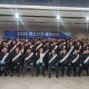 경남에너지 - 창녕군 | 경남에너지