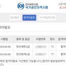 세무회계정 - 수원시 영통구 도청로17번길 18 | 세무회계정