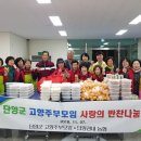 고향반찬 이미지