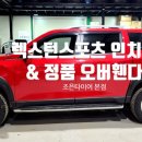 튜닝업 이미지