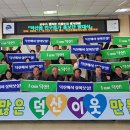 덕산읍행정복지센터 아이뉴스24