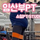 소임PT STUDIO 이미지