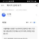 송곡여자고등학교 이미지