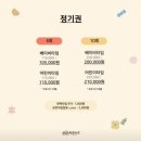 헬로키즈놀이터 이미지