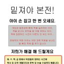 [국어의 훈련] 초등 (문해력) 수업 &amp; 고등 국어 기초반 안내드립니다. 이미지