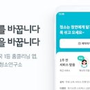 기분전환청소 이미지