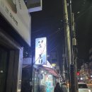 스시회포차 | 나의 최애 하남 횟집으로 등극한 어도회포차 후기 : 스끼다시, 회, 매운탕까지 만족