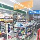 연세프라자약국 이미지