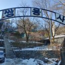 쌍용사 이미지