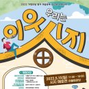 매호천 어울림마당 네이버블로그