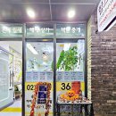 비타민공인중개사사무소 이미지