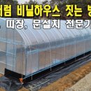 키다리 하우스 이미지