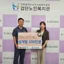 검단노인복지관(7) 이미지