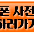 (주) 송림정보통신 이미지