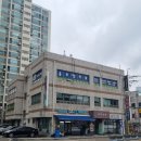 광나루 세탁소 네이버블로그