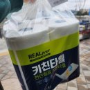 지에스더프레시용인 이미지