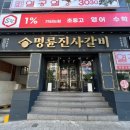 대구장기동우체국 이미지