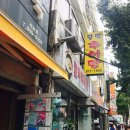 팔딱추어탕 - 사하구 제석로18번길 75 | 부전동 맛집 팔딱추어탕 방문 <솔직 후기>