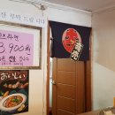 오이시 라멘 이미지