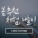 영흥자동차유리 이미지