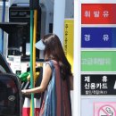 대구주유소 이미지