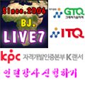 [서부] ITQ(한글, 파워포인트) 이미지