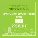 부동산탱크공인중개사사무소 이미지