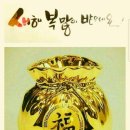 두드림부동산공인중개사사무소 이미지