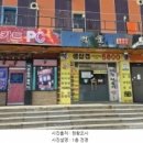 공단동 행정복지센터 이미지