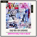 서면경로식당 | 부산 서면 삼정타워 덕후 성지 탐방기 (라부부, 몬치치, 건담, SMG굿즈까지)